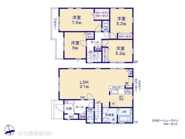 新築戸建 東京都八王子市館町1477-4 京王高尾線狭間駅 3,999万円