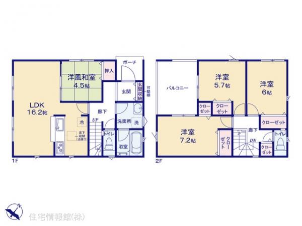 新築戸建 埼玉県日高市大字原宿193-4 JR川越線高麗川駅 2,480万円