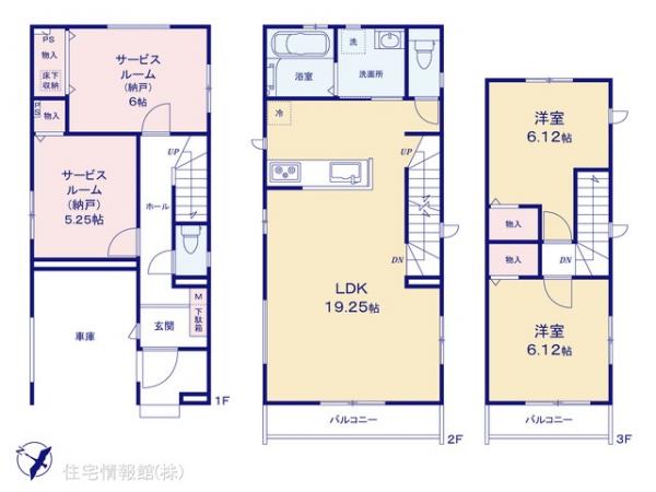 新築戸建 千葉県千葉市稲毛区黒砂台１丁目15-8 JR中央・総武線西千葉駅 4,990万円