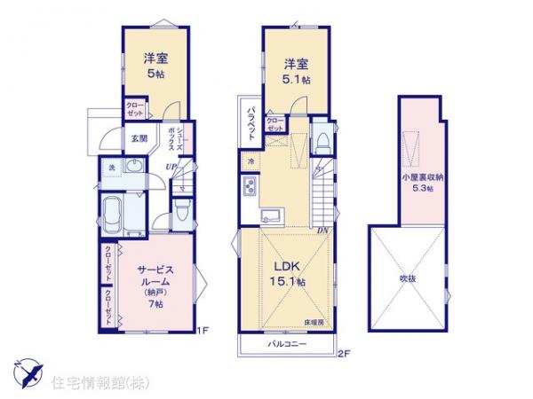 新築戸建 東京都府中市四谷１丁目9-2 京王線中河原駅 5,380万円