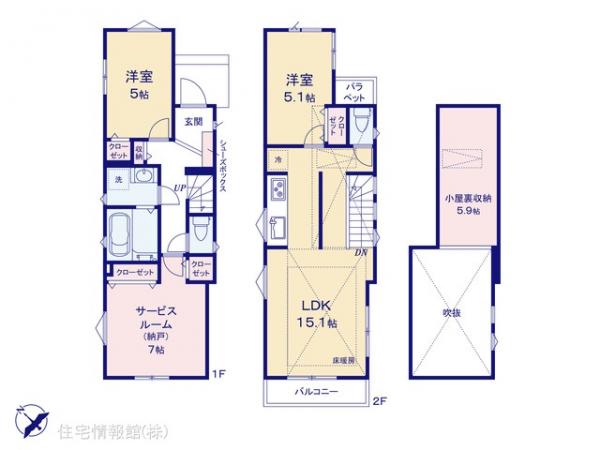 新築戸建 東京都府中市四谷１丁目9-2 京王線中河原駅 5,280万円
