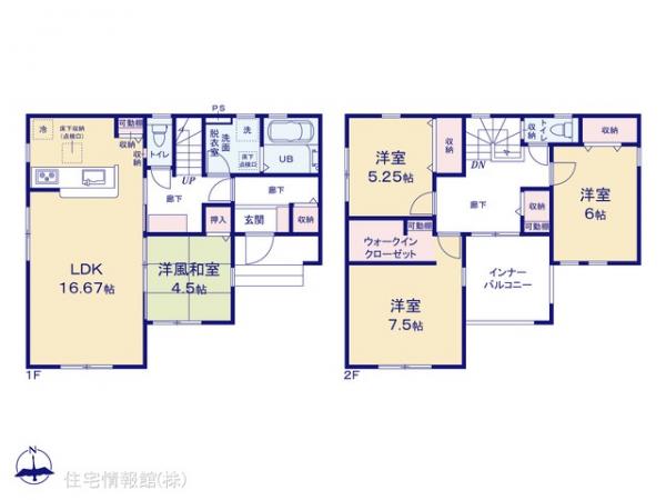 新築戸建 埼玉県幸手市大字円藤内302-1 JR東北本線（宇都宮線）久喜駅 3,290万円