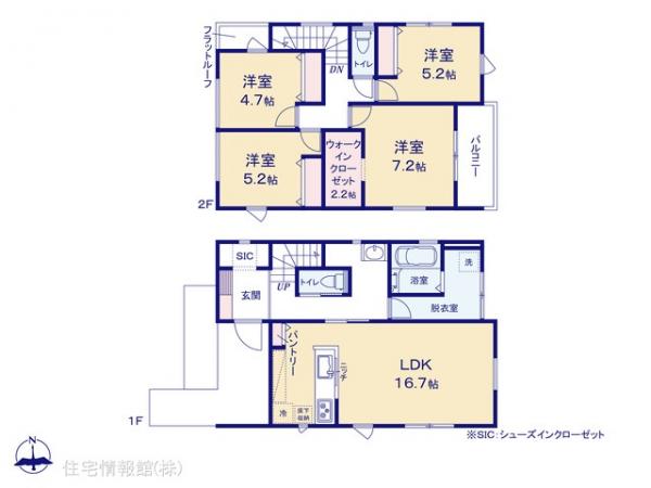 新築戸建 千葉県佐倉市新臼井田552-21 京成本線京成臼井駅 3,298万円