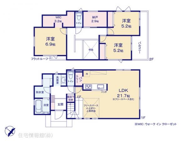 新築戸建 千葉県佐倉市西ユーカリが丘７丁目1-4 京成本線ユーカリが丘駅 5,298万円