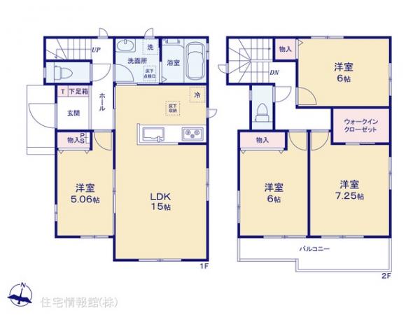 新築戸建 埼玉県春日部市備後東２丁目 東武伊勢崎線一ノ割駅 3,290万円