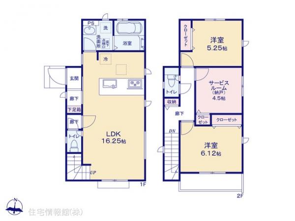 新築戸建 東京都日野市日野本町４丁目12-6 JR中央線日野駅 4,580万円