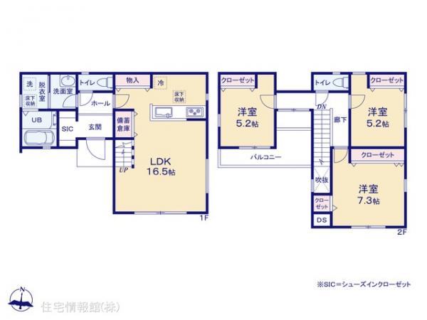 新築戸建 神奈川県相模原市緑区二本松１丁目1210-974 京王相模原線橋本駅 5,380万円