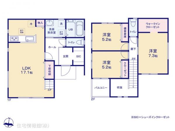 新築戸建 神奈川県相模原市緑区二本松１丁目1210-974 京王相模原線橋本駅 4,980万円