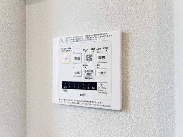 二本松VII 冷暖房・空調設備(専用部)