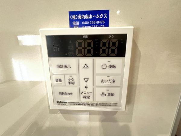 越谷市南町1期 発電・温水設備(専用部)