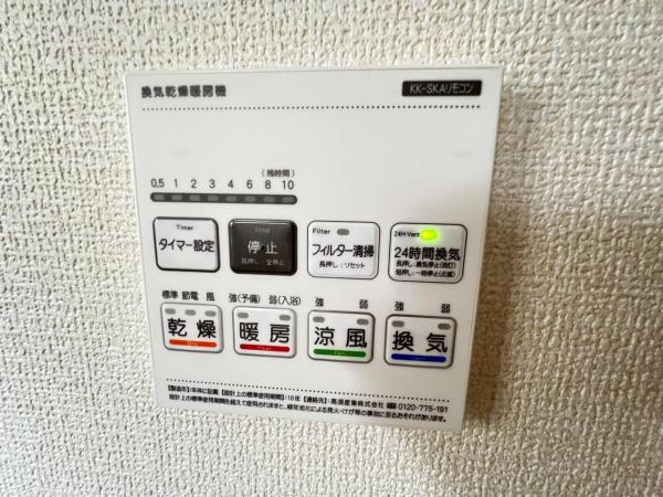 越谷市南町1期 冷暖房・空調設備(専用部)