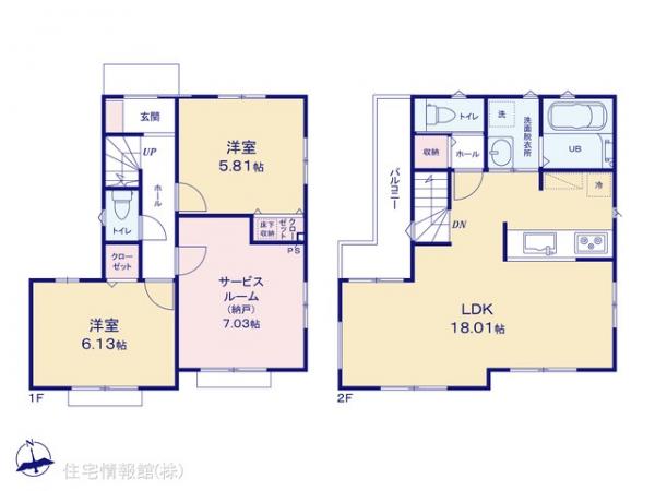 新築戸建 東京都国分寺市東元町１丁目4-8 JR中央線国分寺駅 5,780万円