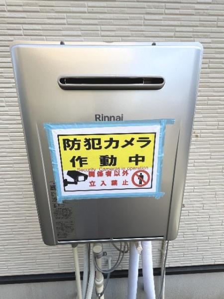 坂戸市西坂戸2期 発電・温水設備(専用部)