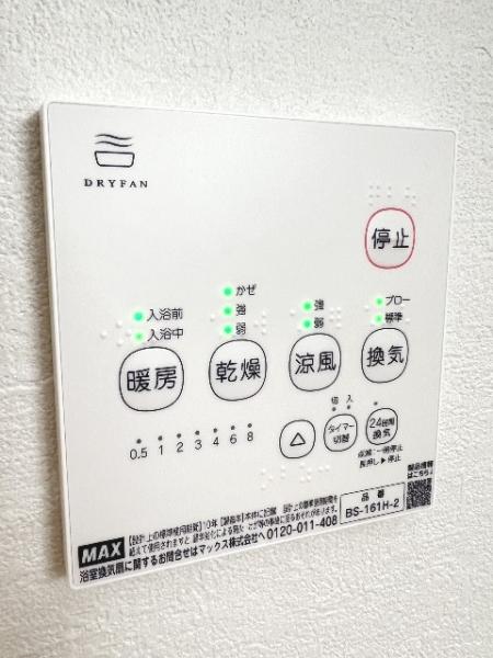 坂戸市西坂戸2期 その他設備(専用部)