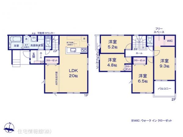 新築戸建 埼玉県坂戸市西坂戸４丁目1 東武越生線川角駅 2,590万円