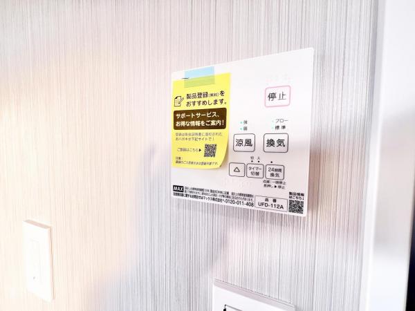 堺市中区福田 戸建 冷暖房・空調設備(専用部)