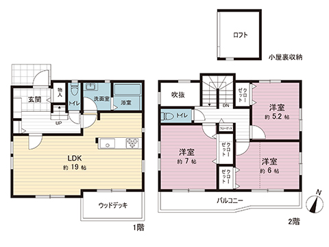 中古戸建 相模原市中央区陽光台４丁目 JR相模線上溝駅 3,280万円