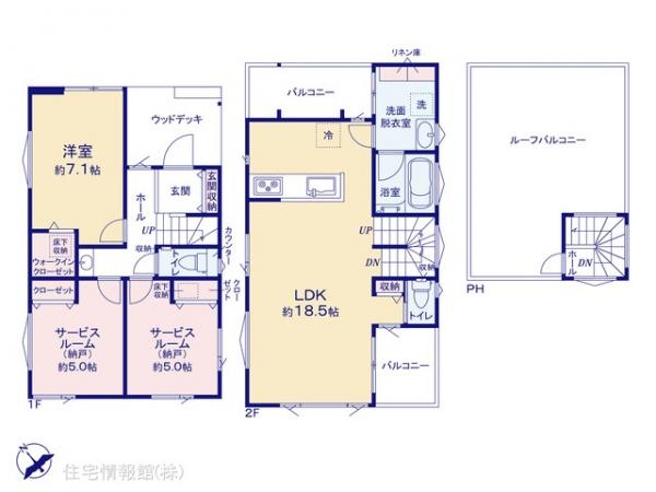 新築戸建 神奈川県藤沢市本鵠沼５丁目9 小田急江ノ島線本鵠沼駅 6,490万円