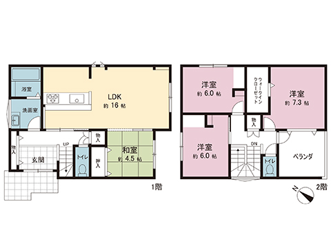 中古戸建 柏市かやの町 千代田常磐線柏駅 4,980万円