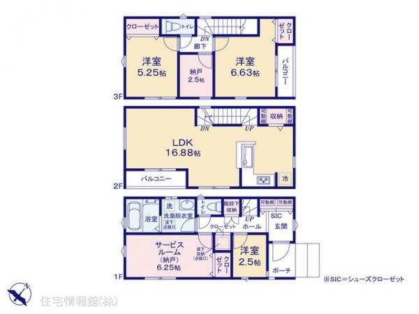 新築戸建 神奈川県川崎市幸区戸手４丁目5-3 JR東海道本線(東京〜熱海)川崎駅 6,380万円