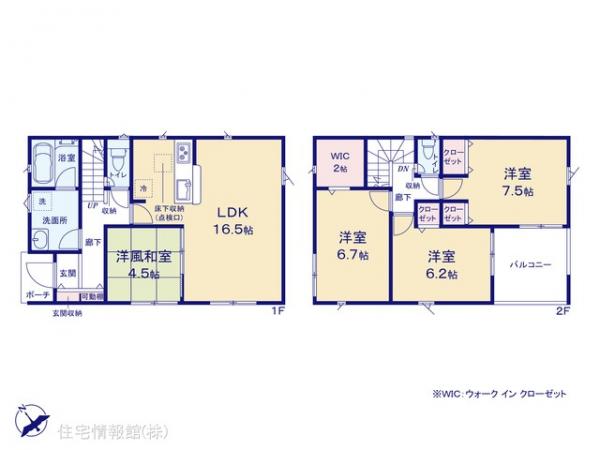 新築戸建 埼玉県久喜市吉羽１丁目37-3 JR東北本線（宇都宮線）久喜駅 3,780万円