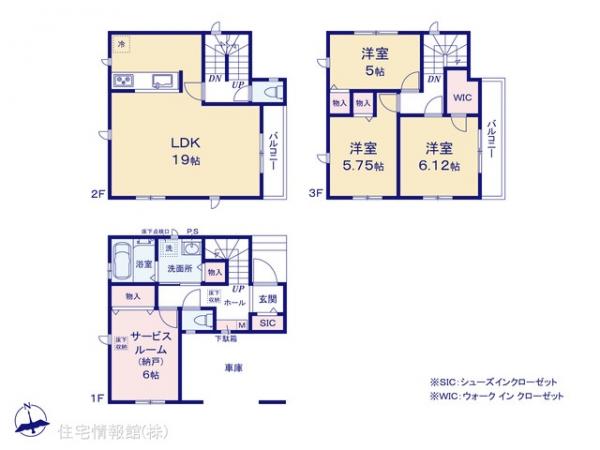 新築戸建 埼玉県川口市本町１丁目8-11 埼玉高速鉄道川口元郷駅 6,390万円