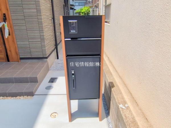 横浜市鶴見区栄町通4丁目 