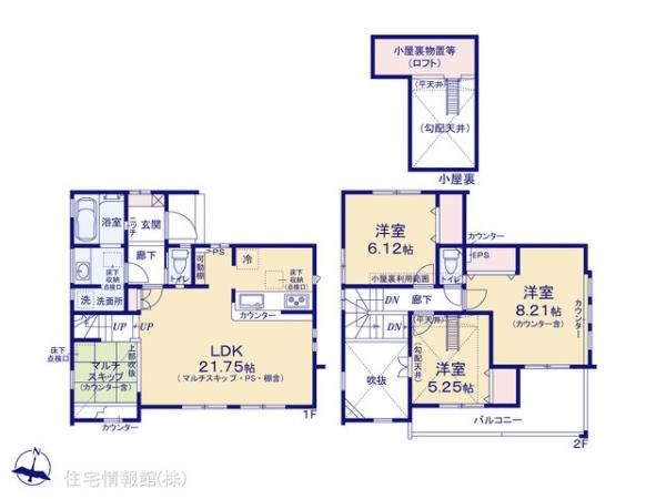 新築戸建 東京都東村山市青葉町１丁目25-2 西武池袋線清瀬駅 4,080万円