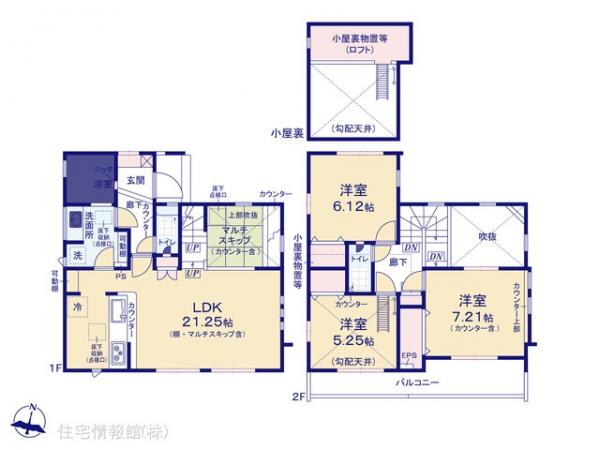 新築戸建 東京都東村山市青葉町１丁目25-2 西武池袋線清瀬駅 3,980万円
