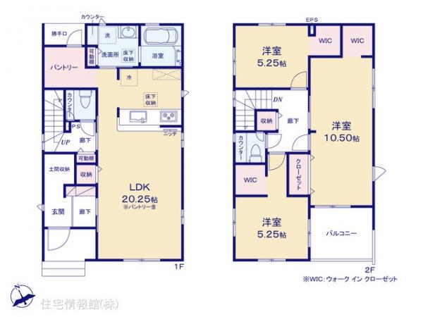 新築戸建 埼玉県北葛飾郡松伏町大字松伏 東武伊勢崎線北越谷駅 3,290万円