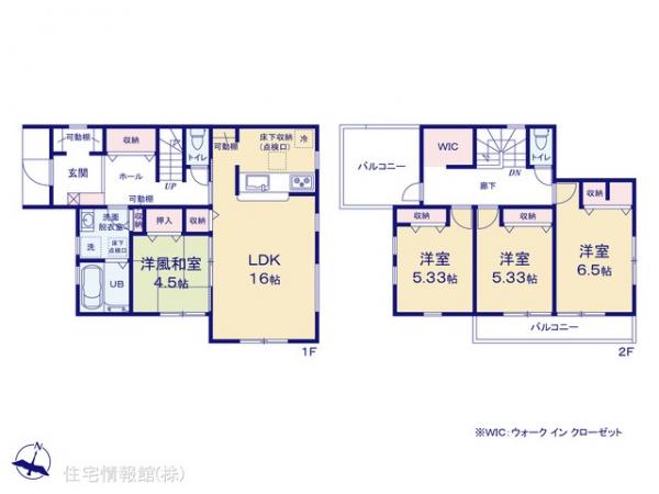新築戸建 東京都八王子市下恩方町2139-1 JR中央線高尾駅 3,080万円