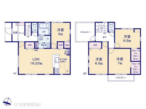 新築戸建 東京都八王子市下恩方町2139-1 JR中央線高尾駅 3,080万円