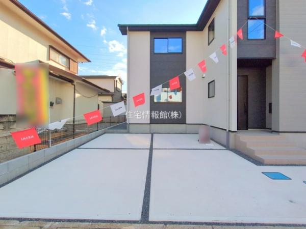 我孫子市つくし野8期 