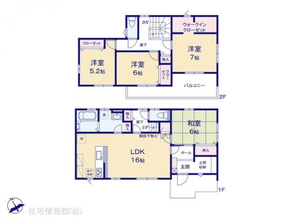 新築戸建 埼玉県加須市礼羽193 東武伊勢崎線加須駅 2,580万円
