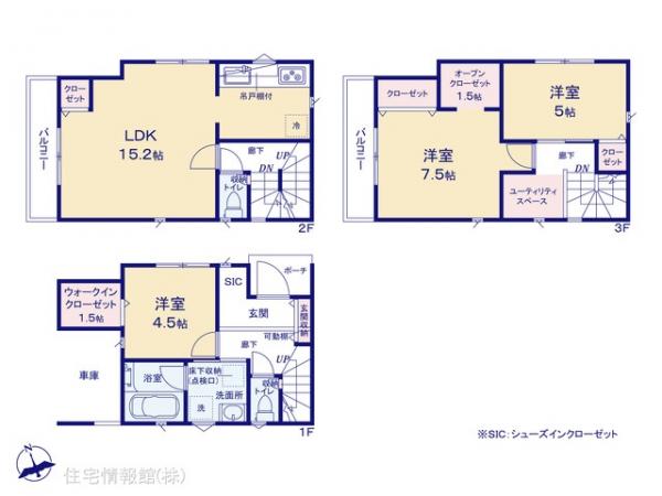 新築戸建 埼玉県新座市北野２丁目14-10 東武東上線志木駅 4,180万円