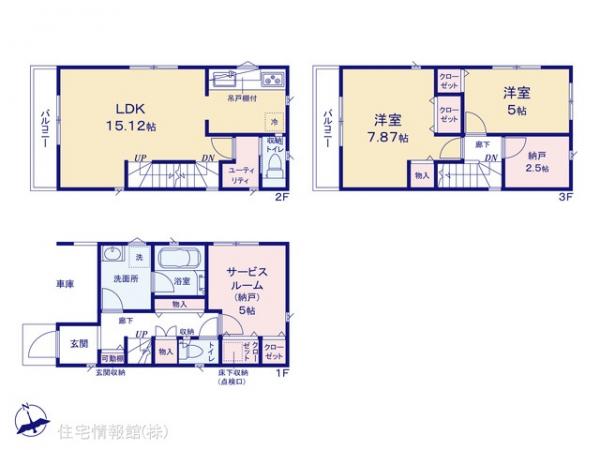 新築戸建 埼玉県新座市北野２丁目14-10 東武東上線志木駅 4,080万円