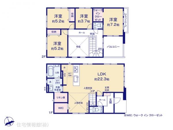 新築戸建 千葉県八千代市勝田台南２丁目841-48 京成本線勝田台駅 3,998万円