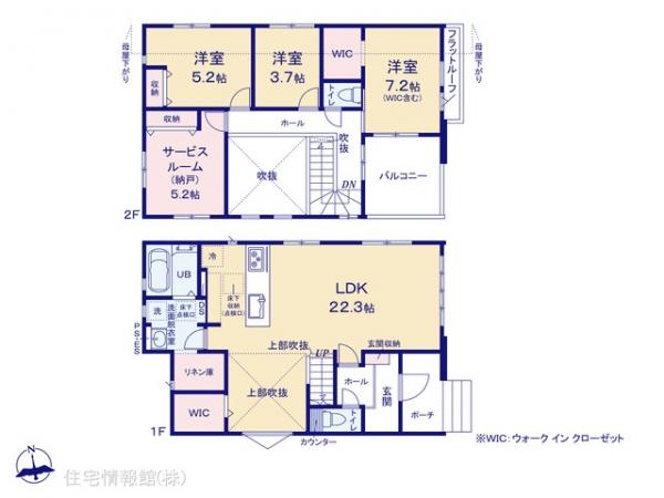 新築戸建 千葉県我孫子市湖北台３丁目9-5 JR成田線湖北駅 3,699万円
