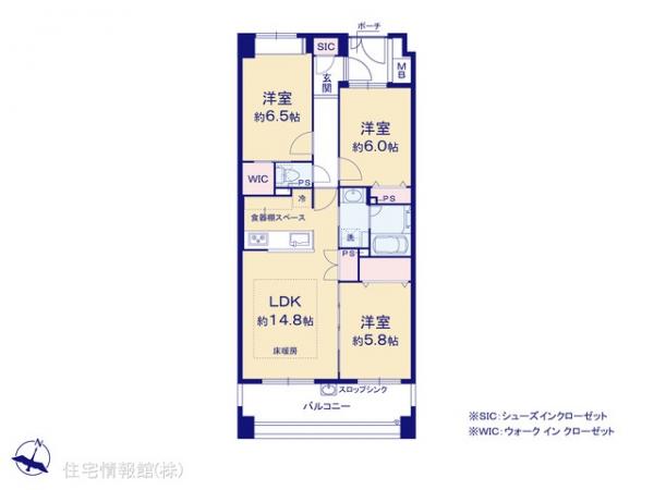 中古マンション 東京都多摩市乞田1245 京王相模原線京王永山駅 4,499万円