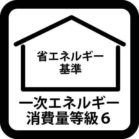藤沢市遠藤2期 その他
