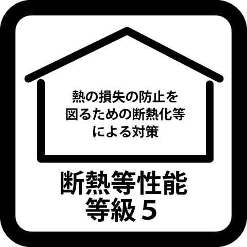 藤沢市遠藤2期 その他