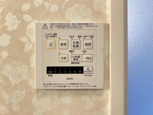 川崎市麻生区王禅寺東３丁目 中古戸建 冷暖房・空調設備(専用部)