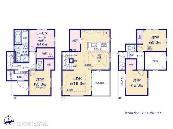 新築戸建 神奈川県海老名市上郷３丁目2662 JR相模線海老名駅 4,798万円