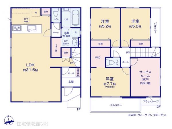 新築戸建 埼玉県越谷市千間台西５丁目 東武伊勢崎線せんげん台駅 3,999万円
