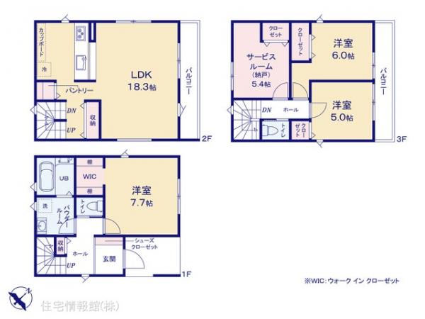 新築戸建 神奈川県横浜市港南区丸山台２丁目21-5 横浜市営地下鉄ブルーライン上永谷駅 5,590万円