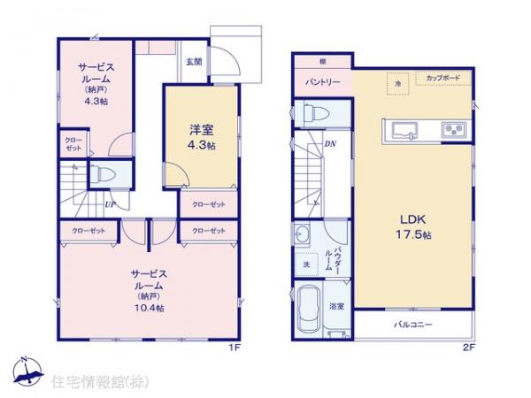 新築戸建 神奈川県横浜市旭区南希望が丘 相鉄本線希望ヶ丘駅 4,790万円