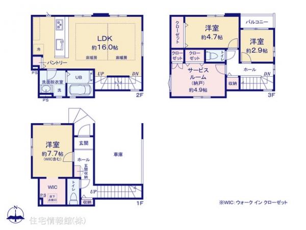 新築戸建 千葉県市川市南八幡１丁目418-15 JR中央・総武線本八幡駅 6,299万円