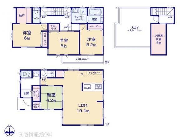 新築戸建 埼玉県さいたま市北区吉野町２丁目170-10 JR高崎線宮原駅 4,350万円