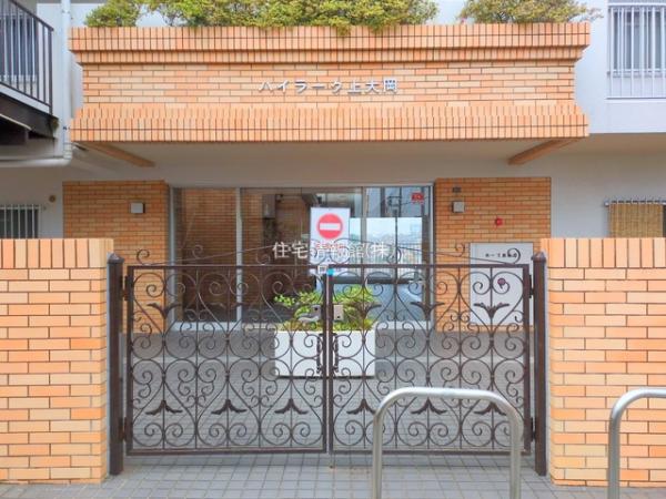 ハイラーク上大岡 