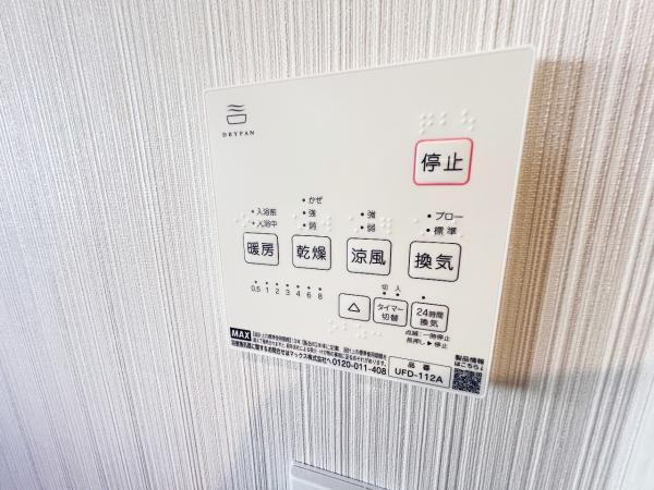 足柄上郡大井町金子 戸建 冷暖房・空調設備(専用部)